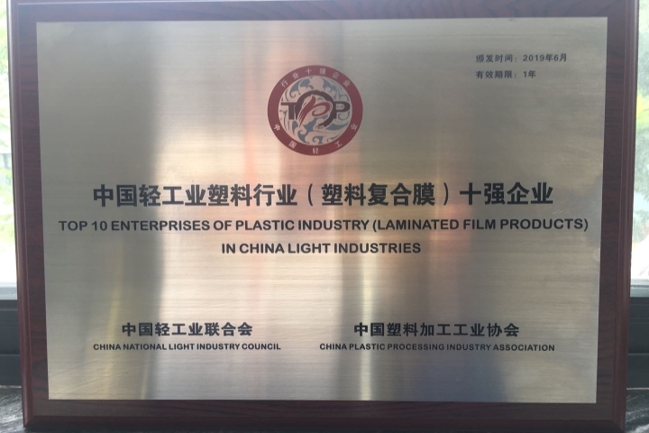 1716520915 304am永利(中国)集团有限公司官网