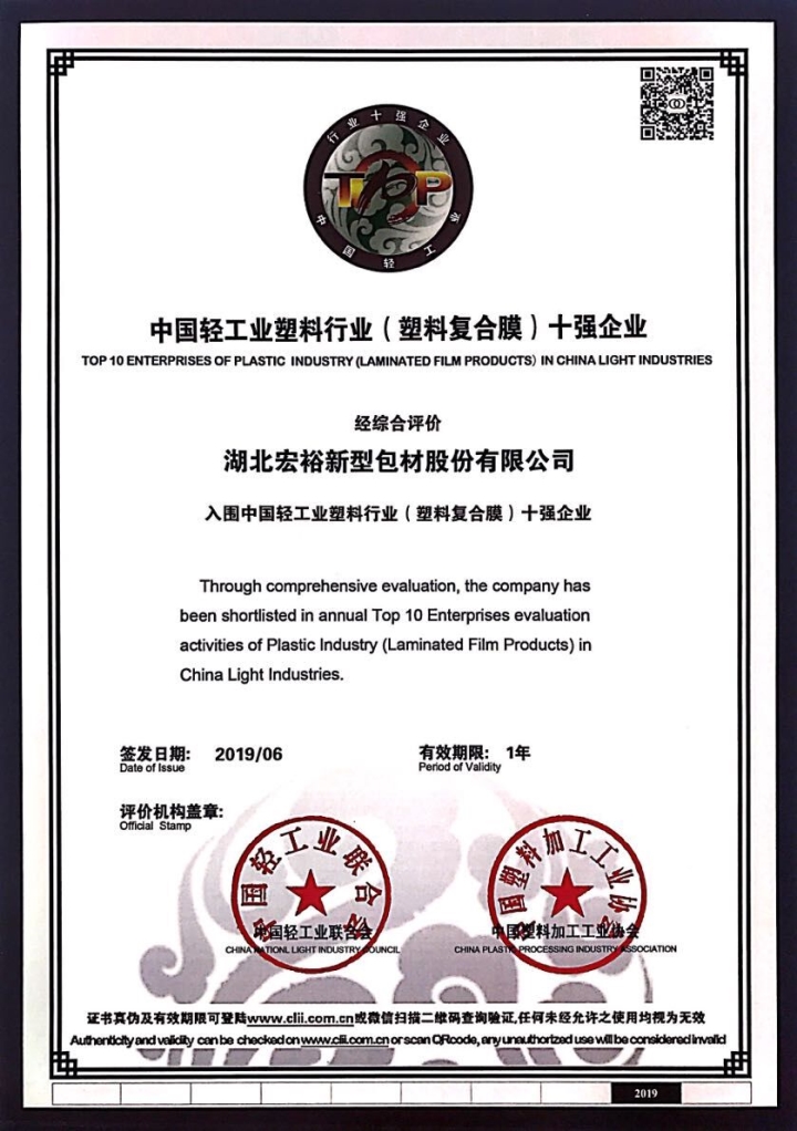 1716547818 304am永利(中国)集团有限公司官网